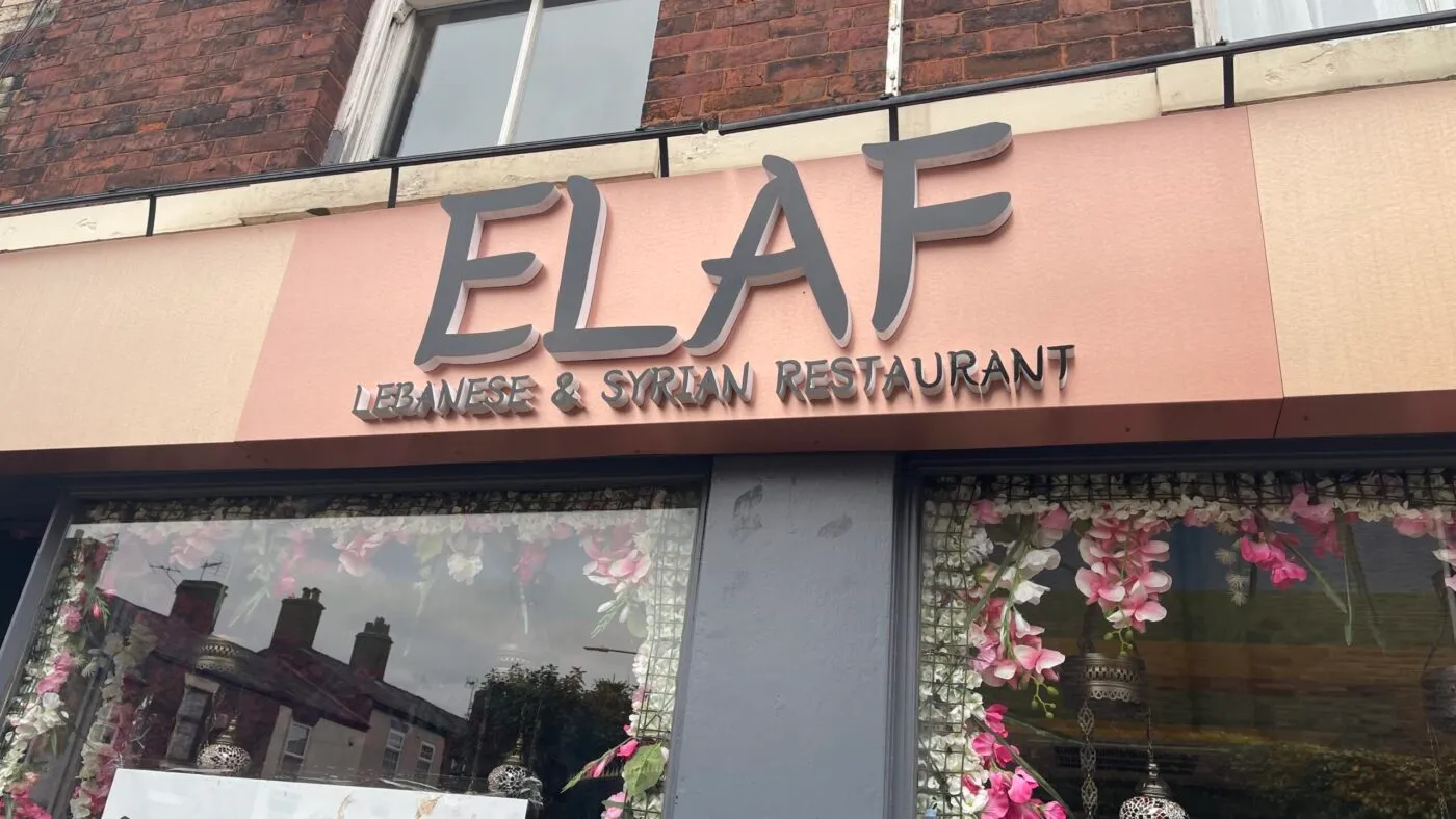 Elaf Lebanese Restaurant — official feature image