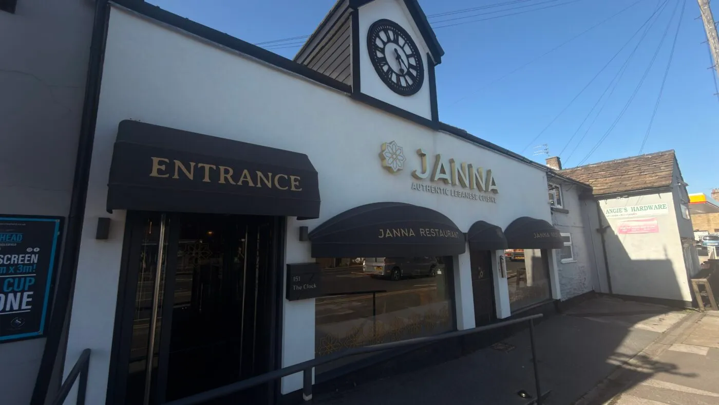 Janna Lebanese Restaurant — official feature image