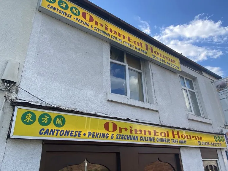 Oriental House — official feature image