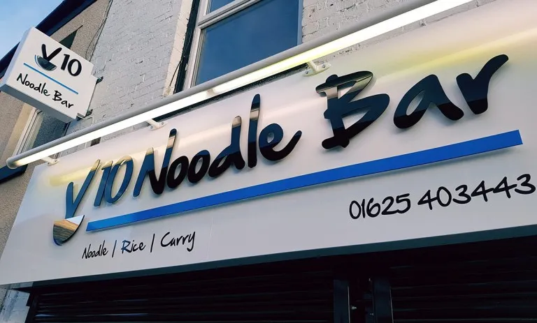 V10 Noodle Bar — official feature image